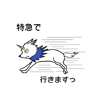 狛犬くんたち（個別スタンプ：9）