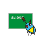 ヤンたろう＆ヤンじろう（個別スタンプ：2）