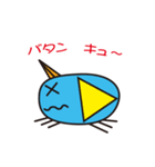 ヤンたろう＆ヤンじろう（個別スタンプ：4）