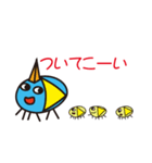 ヤンたろう＆ヤンじろう（個別スタンプ：8）