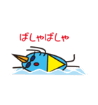 ヤンたろう＆ヤンじろう（個別スタンプ：12）