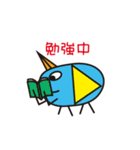 ヤンたろう＆ヤンじろう（個別スタンプ：17）