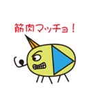 ヤンたろう＆ヤンじろう（個別スタンプ：18）