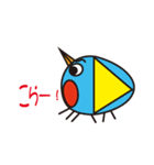 ヤンたろう＆ヤンじろう（個別スタンプ：19）