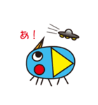 ヤンたろう＆ヤンじろう（個別スタンプ：20）
