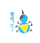 ヤンたろう＆ヤンじろう（個別スタンプ：21）