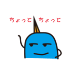 ヤンたろう＆ヤンじろう（個別スタンプ：25）