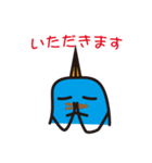 ヤンたろう＆ヤンじろう（個別スタンプ：30）