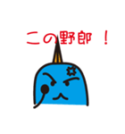 ヤンたろう＆ヤンじろう（個別スタンプ：33）