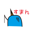ヤンたろう＆ヤンじろう（個別スタンプ：34）