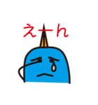 ヤンたろう＆ヤンじろう（個別スタンプ：36）
