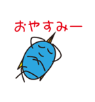 ヤンたろう＆ヤンじろう（個別スタンプ：40）