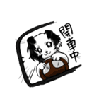 Happy Dogs Club:PAN-PAN is me（個別スタンプ：33）