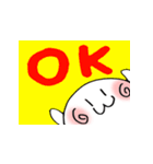 白玉あずき（個別スタンプ：2）