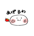 白玉あずき（個別スタンプ：4）