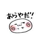 白玉あずき（個別スタンプ：6）