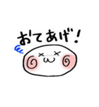 白玉あずき（個別スタンプ：11）