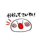 白玉あずき（個別スタンプ：14）