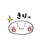 白玉あずき（個別スタンプ：17）