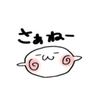 白玉あずき（個別スタンプ：19）