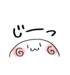 白玉あずき（個別スタンプ：20）
