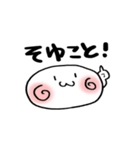 白玉あずき（個別スタンプ：22）