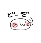 白玉あずき（個別スタンプ：25）