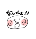 白玉あずき（個別スタンプ：26）