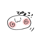 白玉あずき（個別スタンプ：30）
