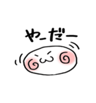 白玉あずき（個別スタンプ：35）