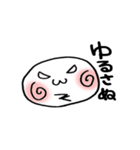 白玉あずき（個別スタンプ：37）