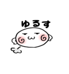 白玉あずき（個別スタンプ：38）