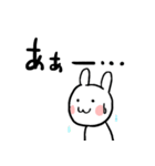 おへんじうさぎ（個別スタンプ：4）