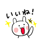 おへんじうさぎ（個別スタンプ：6）