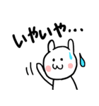 おへんじうさぎ（個別スタンプ：8）