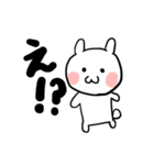 おへんじうさぎ（個別スタンプ：9）