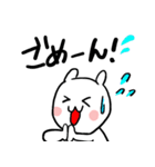 おへんじうさぎ（個別スタンプ：13）
