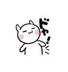 おへんじうさぎ（個別スタンプ：14）