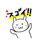 おへんじうさぎ（個別スタンプ：15）