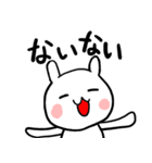 おへんじうさぎ（個別スタンプ：19）