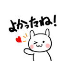 おへんじうさぎ（個別スタンプ：30）