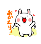 おへんじうさぎ（個別スタンプ：37）
