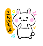 おへんじうさぎ（個別スタンプ：40）