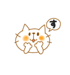 ねこ7（恋編）（個別スタンプ：5）