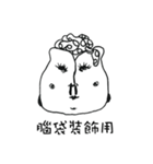 No bones（個別スタンプ：15）