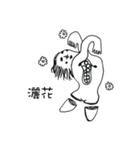 No bones（個別スタンプ：23）
