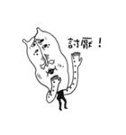 No bones（個別スタンプ：24）