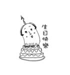 No bones（個別スタンプ：31）