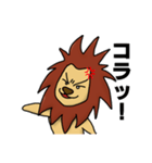ライオンのレオ君（個別スタンプ：7）