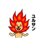 ライオンのレオ君（個別スタンプ：8）